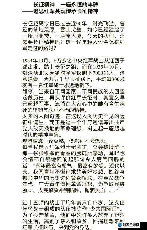 如何看待万里长征图书馆?这一话题在网络上引发热议