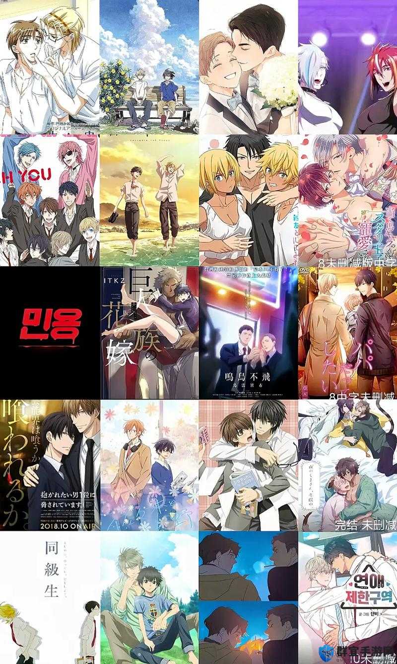 全彩无遮挡H男男漫画：深度解析角感与画风魅力，探索BL文化的视觉艺术