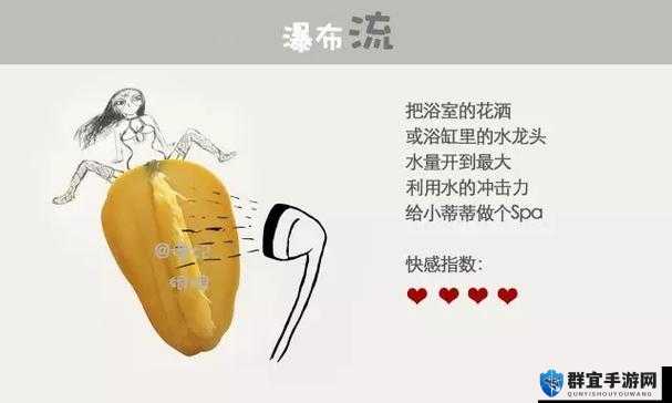 如何正确看待女性自慰？专家解读女性自慰的常见方法