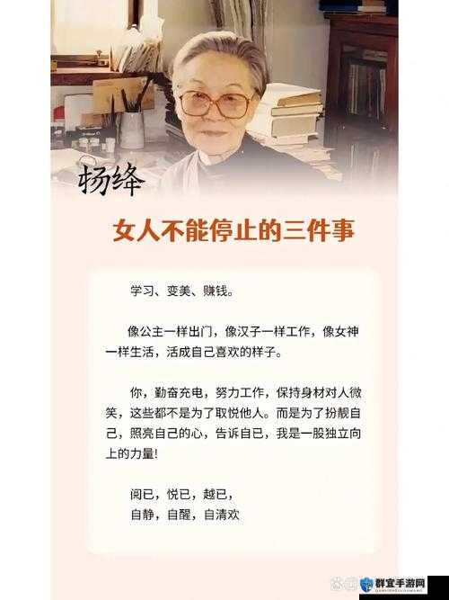 开三门的女人：是有何特别之处还是命运多舛？