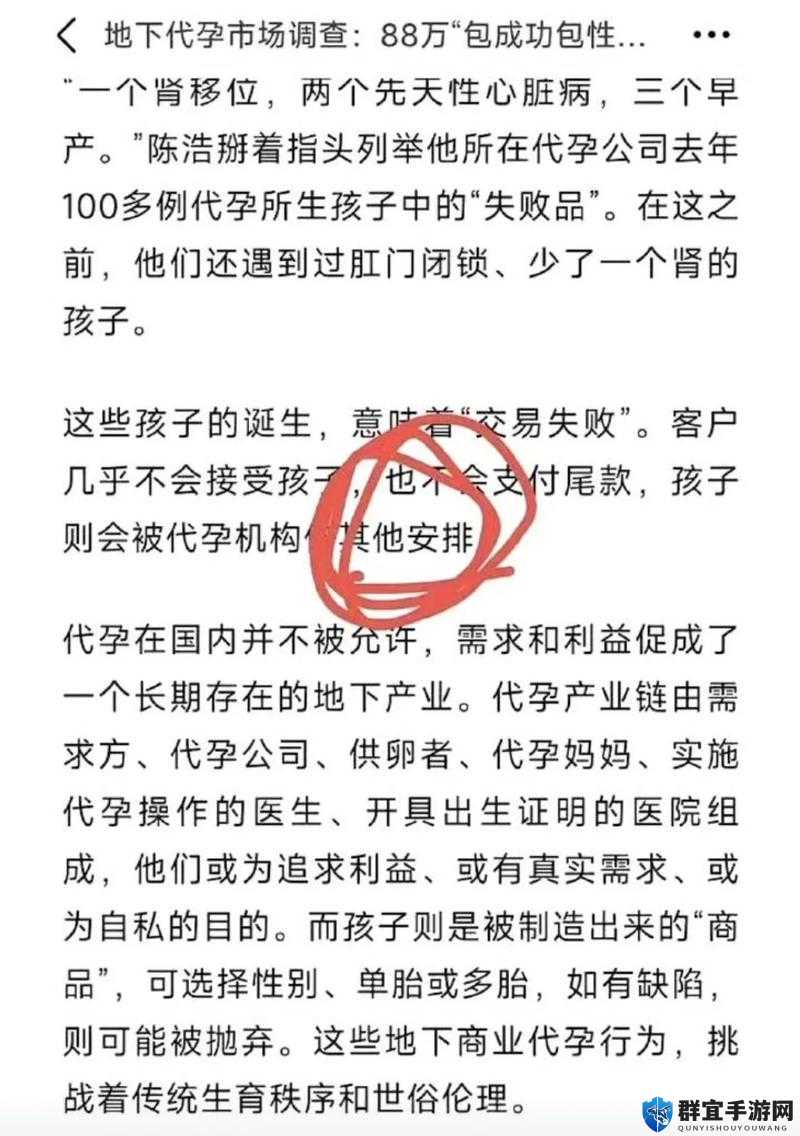 东亚女性为什么不愿生孩子?这是一个值得深思的问题