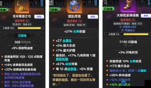 火炬之光2法师武器选择心得
