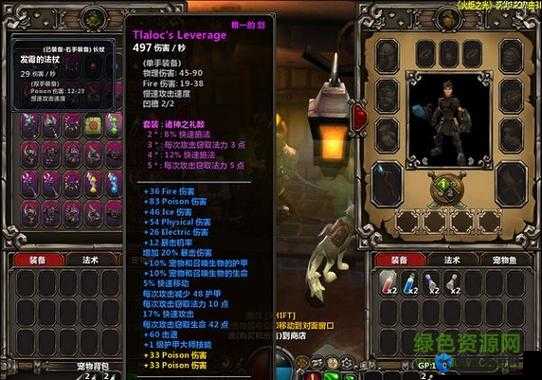 火炬之光2个人储物箱文件在哪,演变史专题