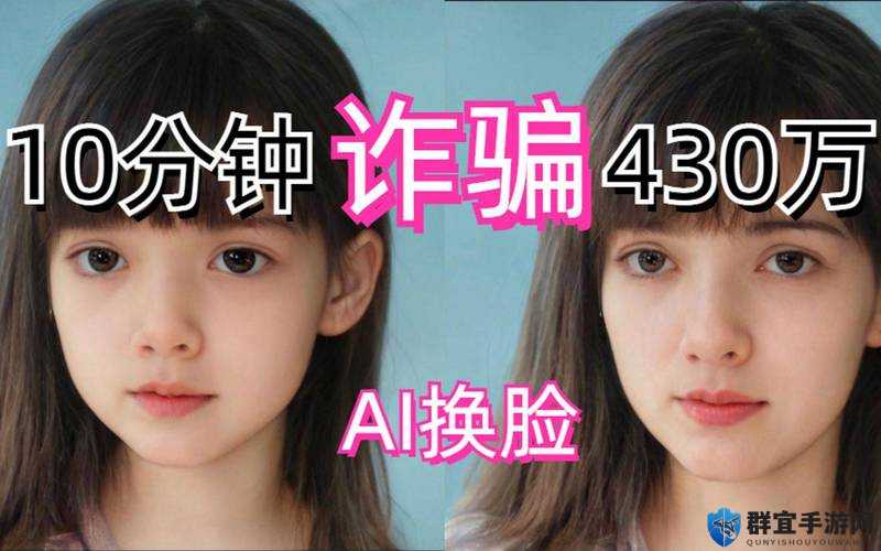 震惊女大 18 禁 AI 换脸刘亦菲究竟是怎么回事？引发全网热议需要强调的是，利用他人形象进行不当的 AI 换脸是不道德且可能寝犯他人权益的行为，我们应该尊重每个人的肖像权和合法权益