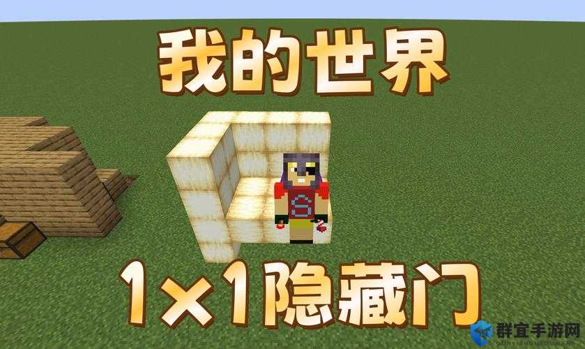 我的世界最隐藏机关制作方法演变史专题