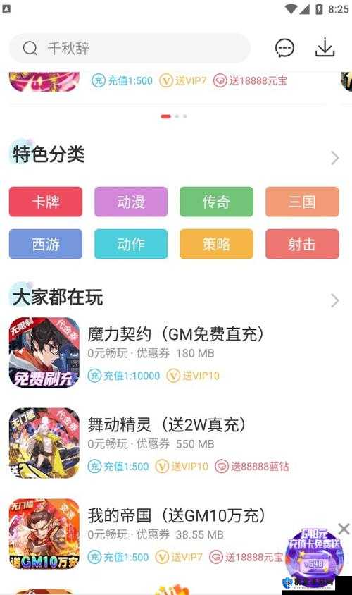 冷狐游戏盒子：如何下载最新热门游戏？全面解析冷狐游戏盒子的使用技巧与资源获取方法