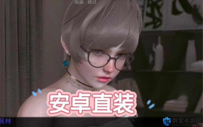 腐化 6.0 安卓汉化作弊版：一场道德与欲望的较量