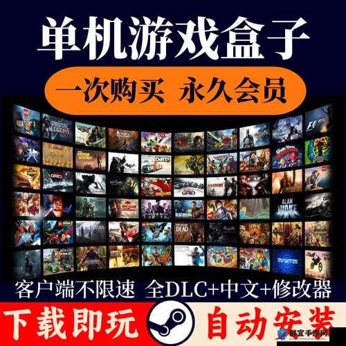 有哪些好用的不用登录的游戏盒子？快来了解一下吧