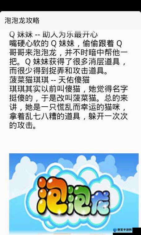 泡泡龙摆泡技巧与未来玩法革命，从技术到设计的全面探索