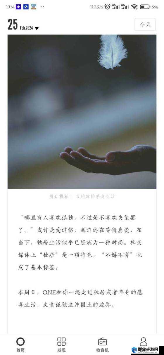 one一个致敬韩寒版：探索文学与青春的共鸣，重温经典背后的故事与情感