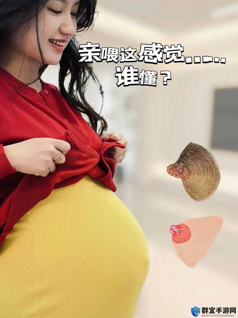他扒开我的奶头吸：探讨亲密关系中的身体界限与情感表达