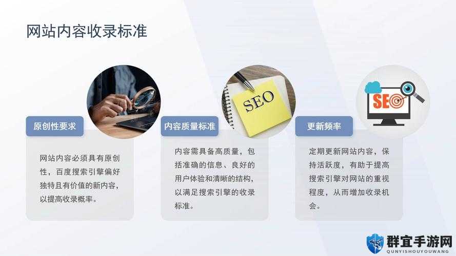 如何提高 HWDHDHDXⅩXXX69 的排名?百度 SEO 优化技巧大揭秘