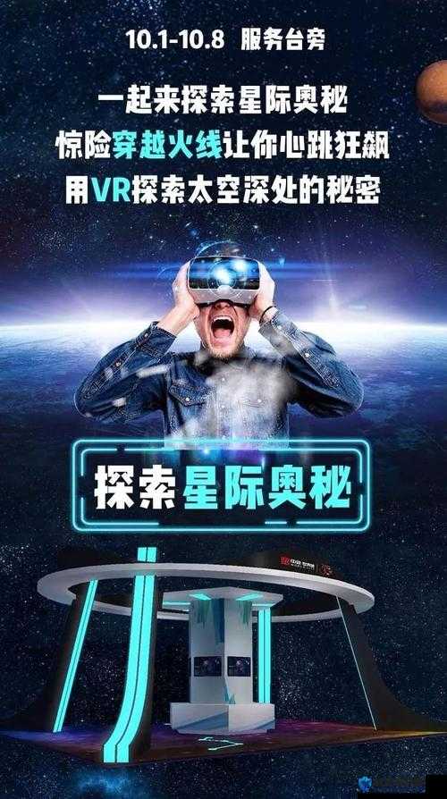 xk8176星空无限到底是什么？探索其神秘面纱与独特魅力或者：xk8176星空无限，带你领略怎样的奇幻世界与未知精彩？