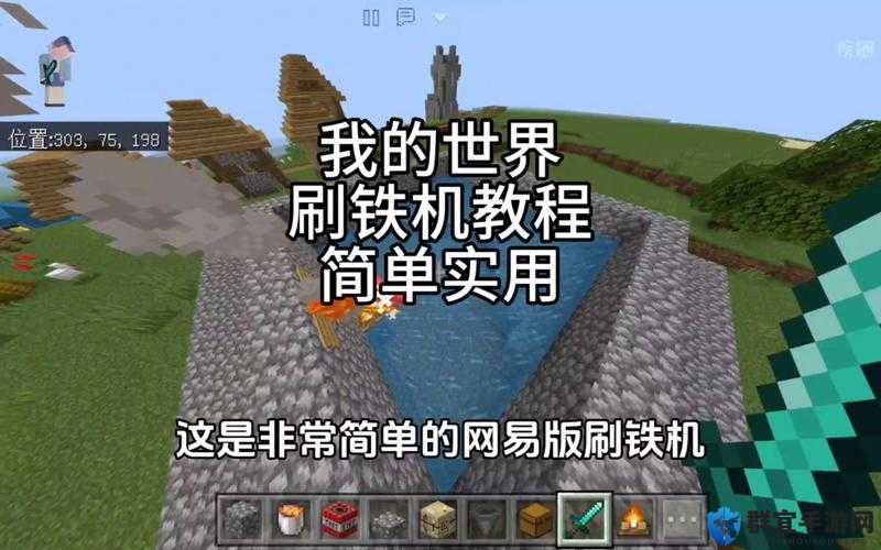 我的世界刷铁轨的方法，从创新玩法到深度剧情的全面探索