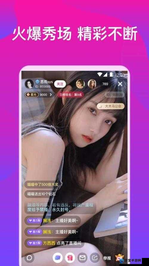 蜜桃视频APP色版全新上线，海量高清视频免费观看，畅享极致视觉体验