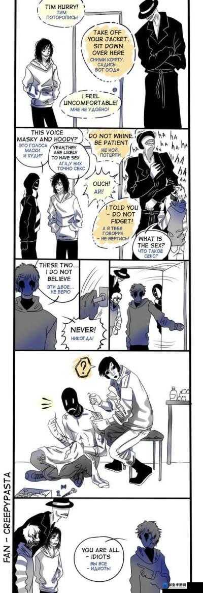 Slender man游戏体验心得的演变史专题