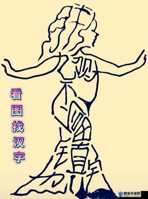 疯狂猜图，揭秘一个太阳一道闪电答案背后的游戏魅力