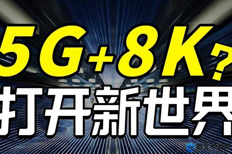 5g影院天天爽大陆一级髦片最新资源免费在线观看，高清流畅无卡顿体验