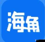 破解版海角是什么？为什么要破解它？这样做是否合法？
