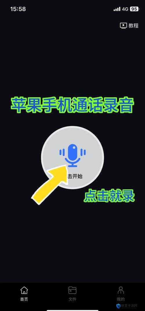 如何在电话里清晰地叫给我听?掌握这些技巧很关键