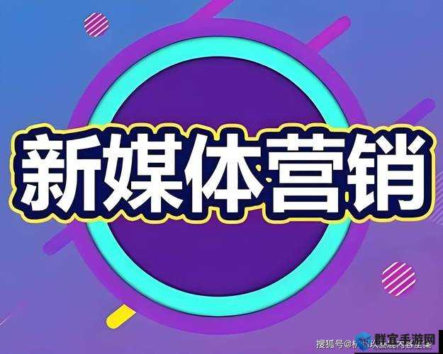 北京精品传媒高博：揭秘如何打造高效媒体传播策略，助力品牌影响力提升
