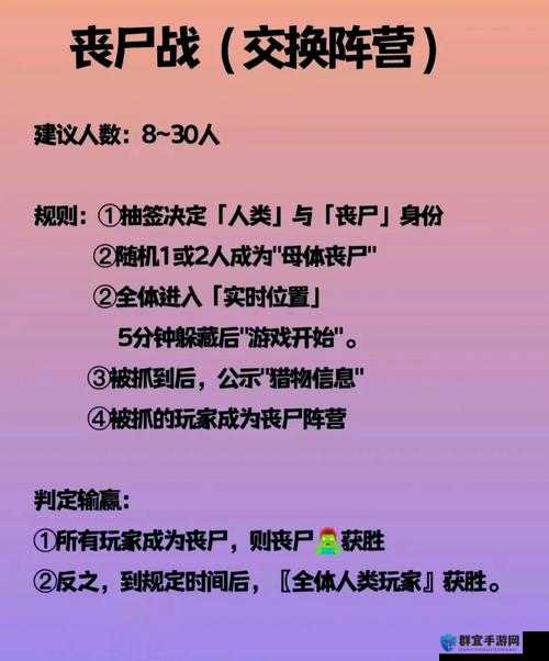 深夜玩什么真人游戏好？这些适合深夜的真人游戏你不能错过