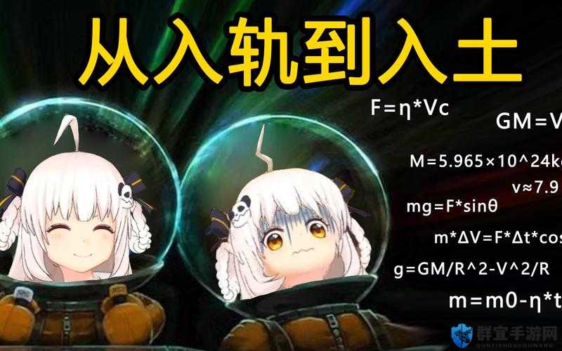 坎巴拉太空计划怎样换旗子