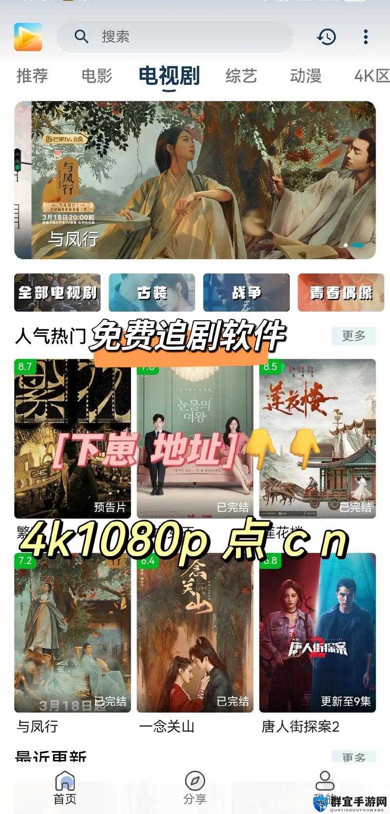 免费看大片软件有哪些？哪个最好用？这里全面揭秘免费看大片软件