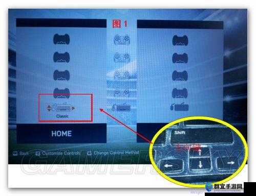 FIFA14键盘设置教程