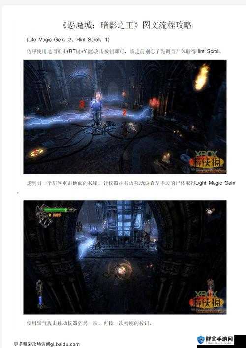 恶魔城暗影之王，揭秘转盘谜题，解锁冒险新篇章