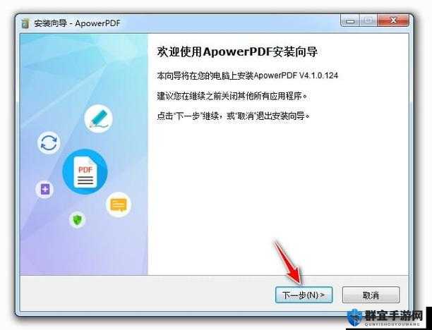 10.1免费版下载安装网站：最新版本一键获取，安全快速安装指南