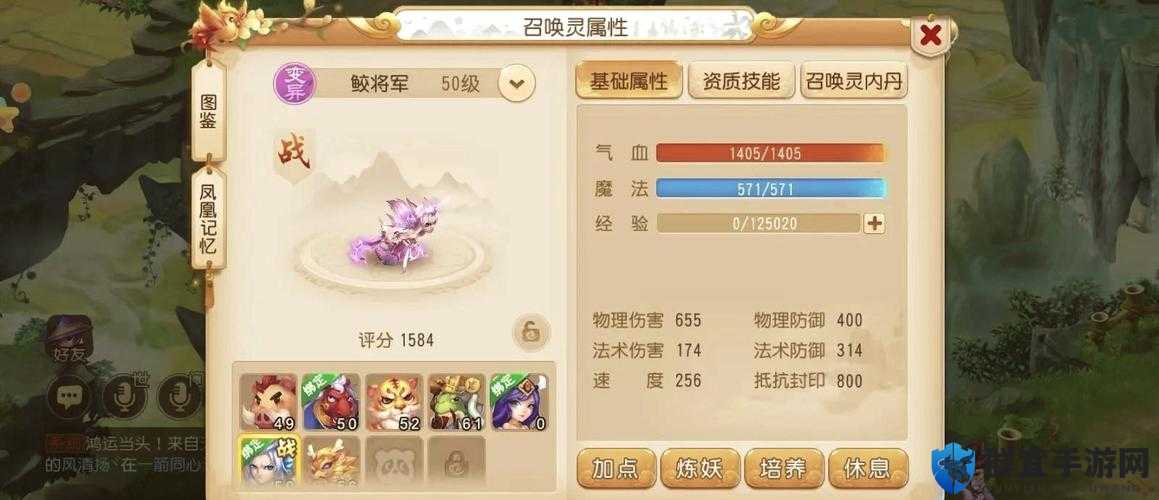 神雕侠侣宠物获得及强化技巧全攻略