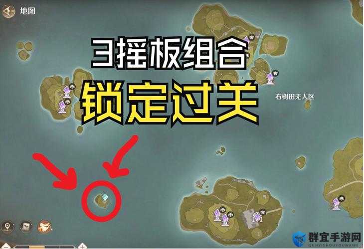 荒凉国度迷宫洞窟解谜图文攻略