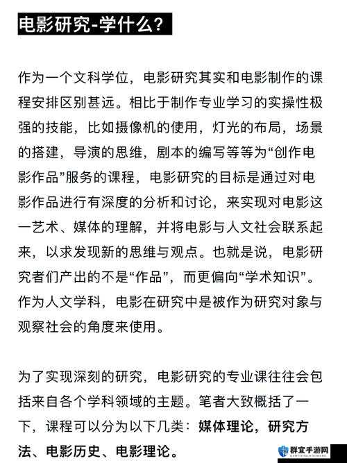 探索37大但人文艺术的深度：如何理解其历史背景与文化影响？