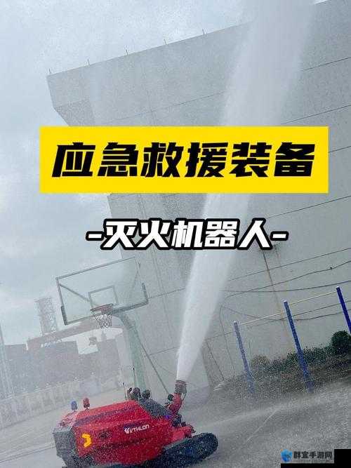 灭火宝贝航空版：高效灭火新选择，航空领域必备安全装备详解
