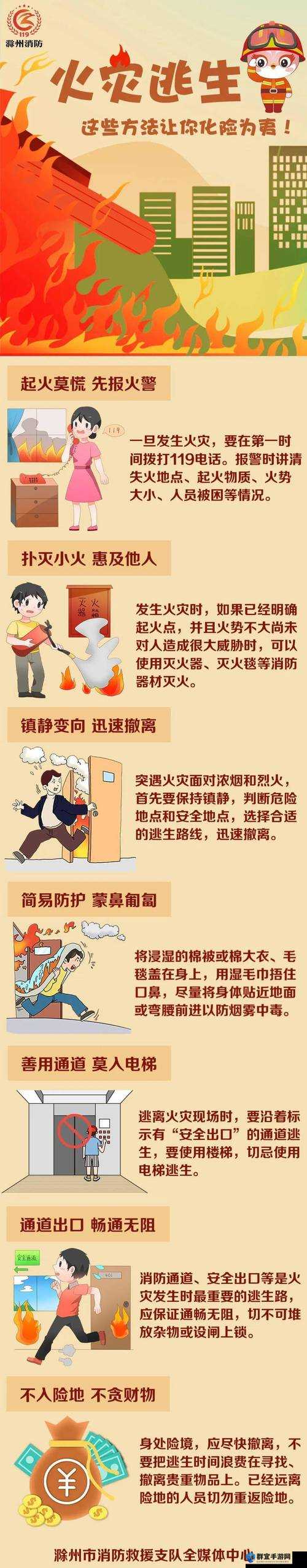 逃生剧情解析,底层逻辑与实战操作全攻略