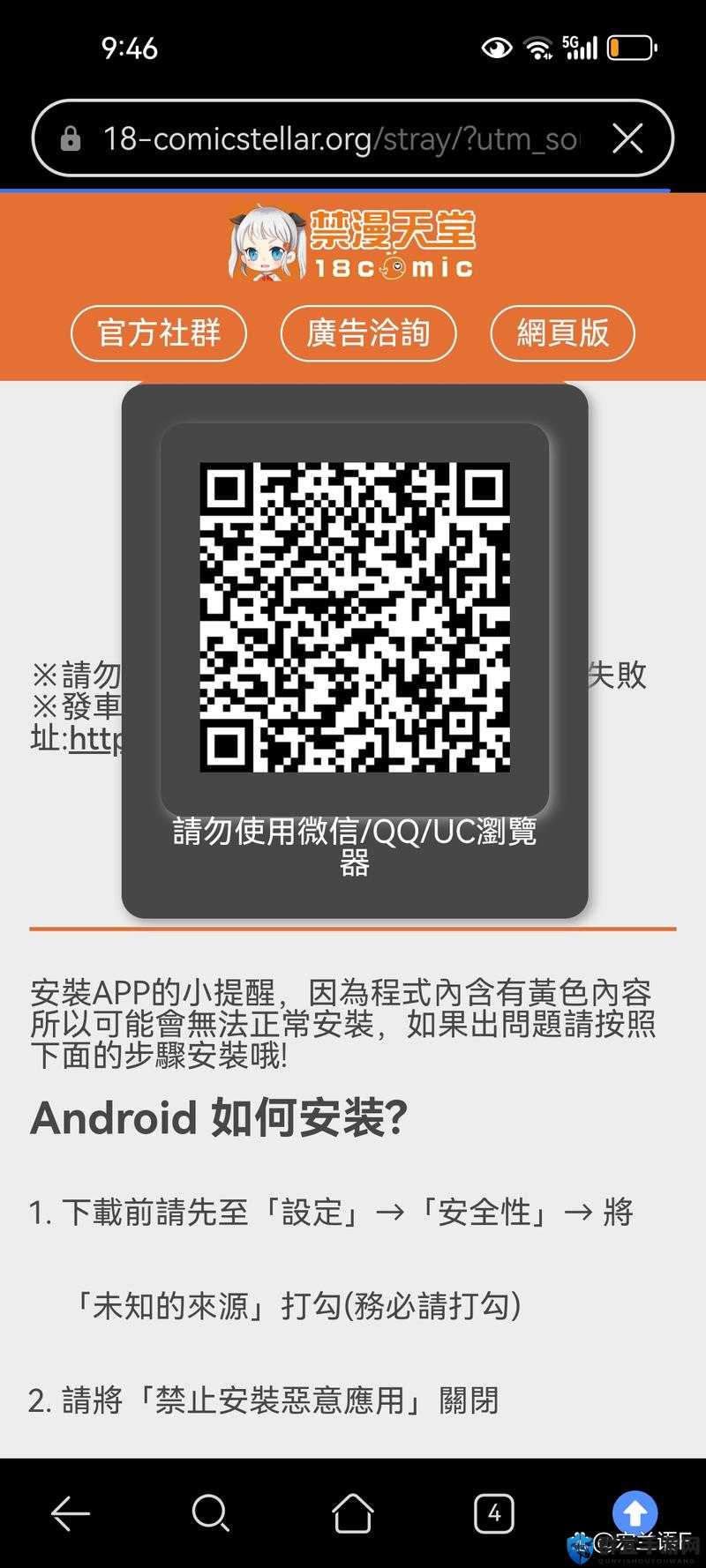 如何找到禁游手游的官网入口？教你几招快速找到禁游手游官网入口的方法