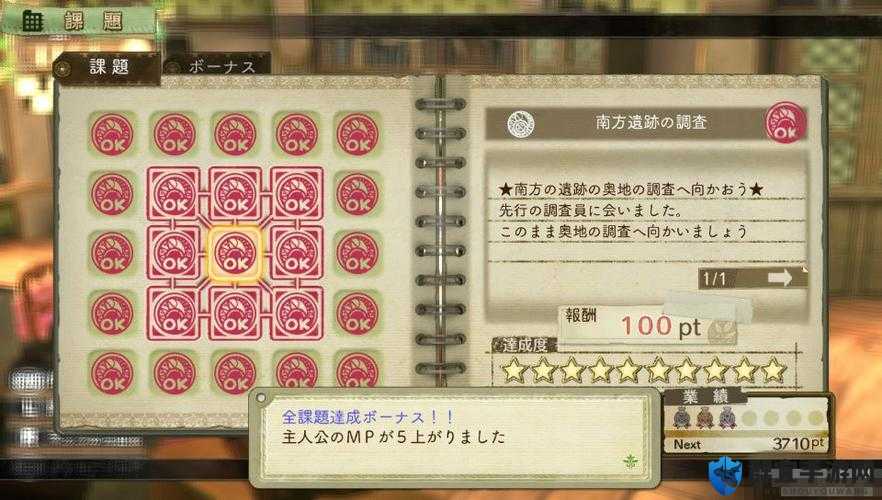艾斯卡与罗吉的工作室无限连击流打法深度解析