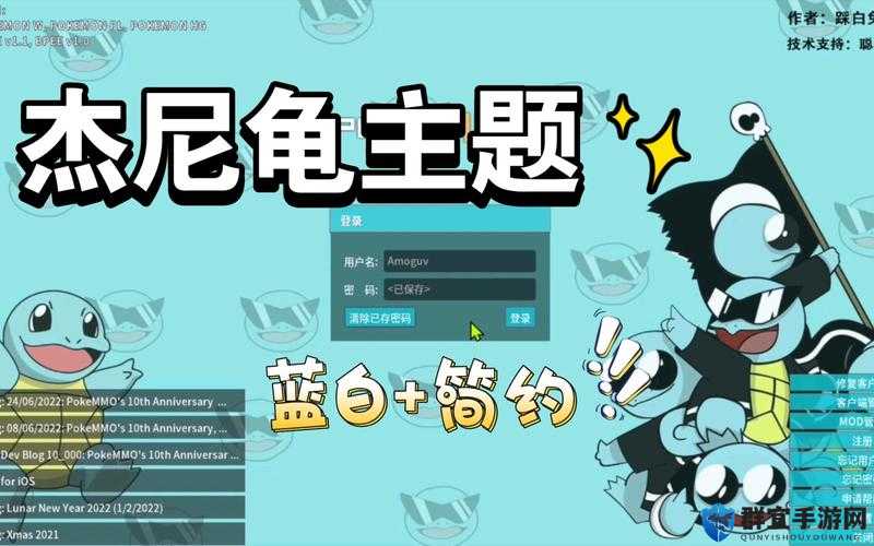 杰尼龟汉化组欧美RPG游戏完整汉化版下载｜经典奇幻剧情+高清画面｜PC安卓双端畅玩攻略2023 解析：完整保留关键词，通过完整汉化版下载强化资源属性，经典奇幻剧情+高清画面突出游戏特色，PC安卓双端覆盖多平台用户，2023强调时效性，同时畅玩攻略满足用户进阶需求，整体结构符合百度长尾词抓取逻辑且保持自然流畅