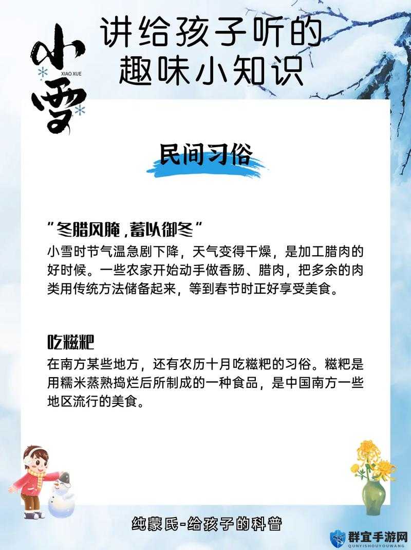 提问：小雪的婚礼风俗为何让人无法理解？探究背后原因引关注或者：当下热门话题小雪的那些令人无法理解的婚礼风俗到底是怎样的？