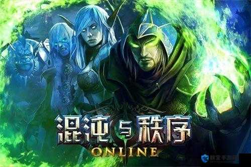 混沌与秩序OL，合金通灵塔全本视频攻略解说的资源管理艺术