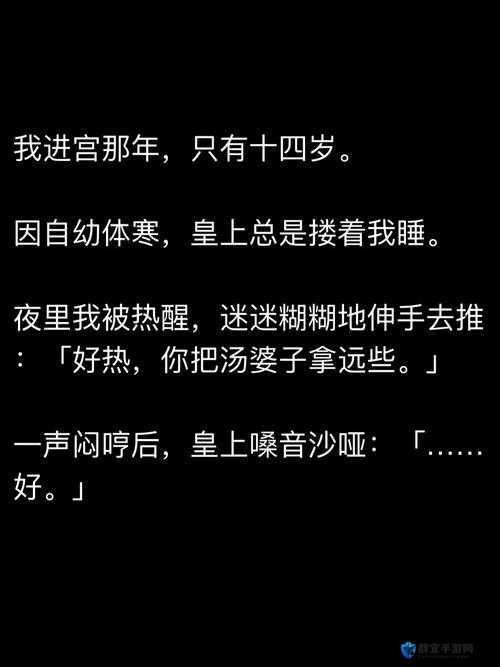 男同嗟嗟嗟很痛无马，这是一种怎样的体验？