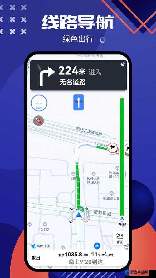 福建导航app官方网站下载ios：快速获取最新版本，畅享精准导航体验