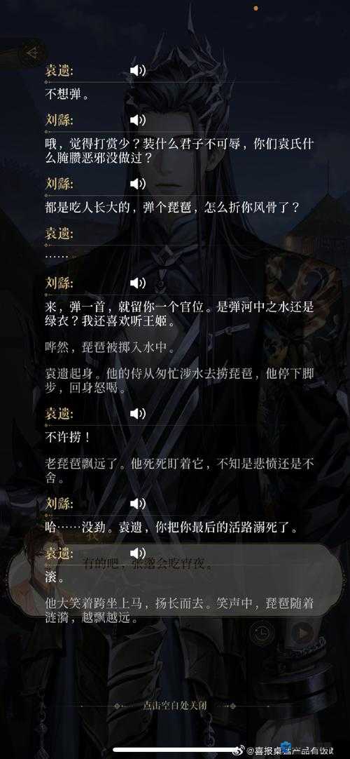古剑奇谭2程廷均BOSS攻略