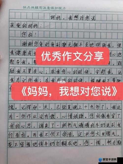 好呀，请您先给我提供 1-6 年级盐母课文的具体内容，以便我生成