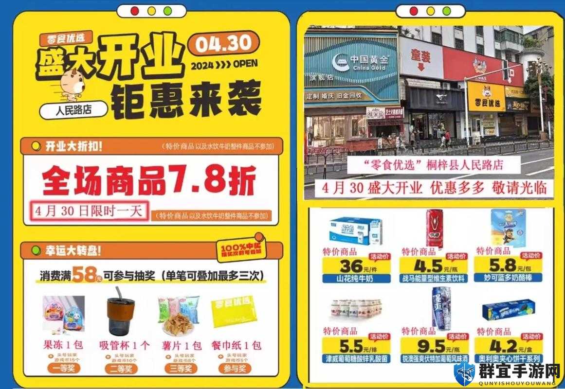 51 吃瓜网官网版有哪些精彩内容？其功能特色是什么？为何备受关注？51 吃瓜网官网版为何能吸引众多用户？51 吃瓜网官网版的优势究竟在哪里？51 吃瓜网官网版能带来怎样的新奇体验？51 吃瓜网官网版的独特之处如何体现？51 吃瓜网官网版为何在网络上如此热门？51 吃瓜网官网版有哪些令人期待的地方？51 吃瓜网官网版的发展前景如何？