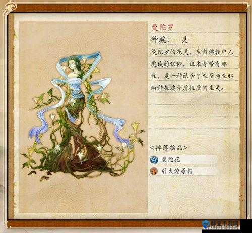 古剑奇谭2初七BOSS攻略详解