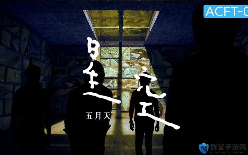 天美出品，必属精品麻花星空MV 带你领略宇宙浪漫