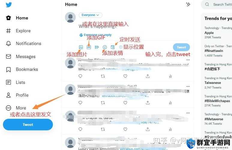 探索Twitter Web App的全新功能：如何提升社交体验与互动效率