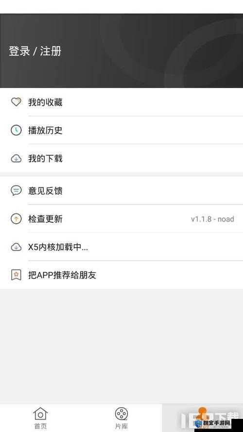 为什么香蕉影视 app 如此受欢迎？这里有你想知道的答案